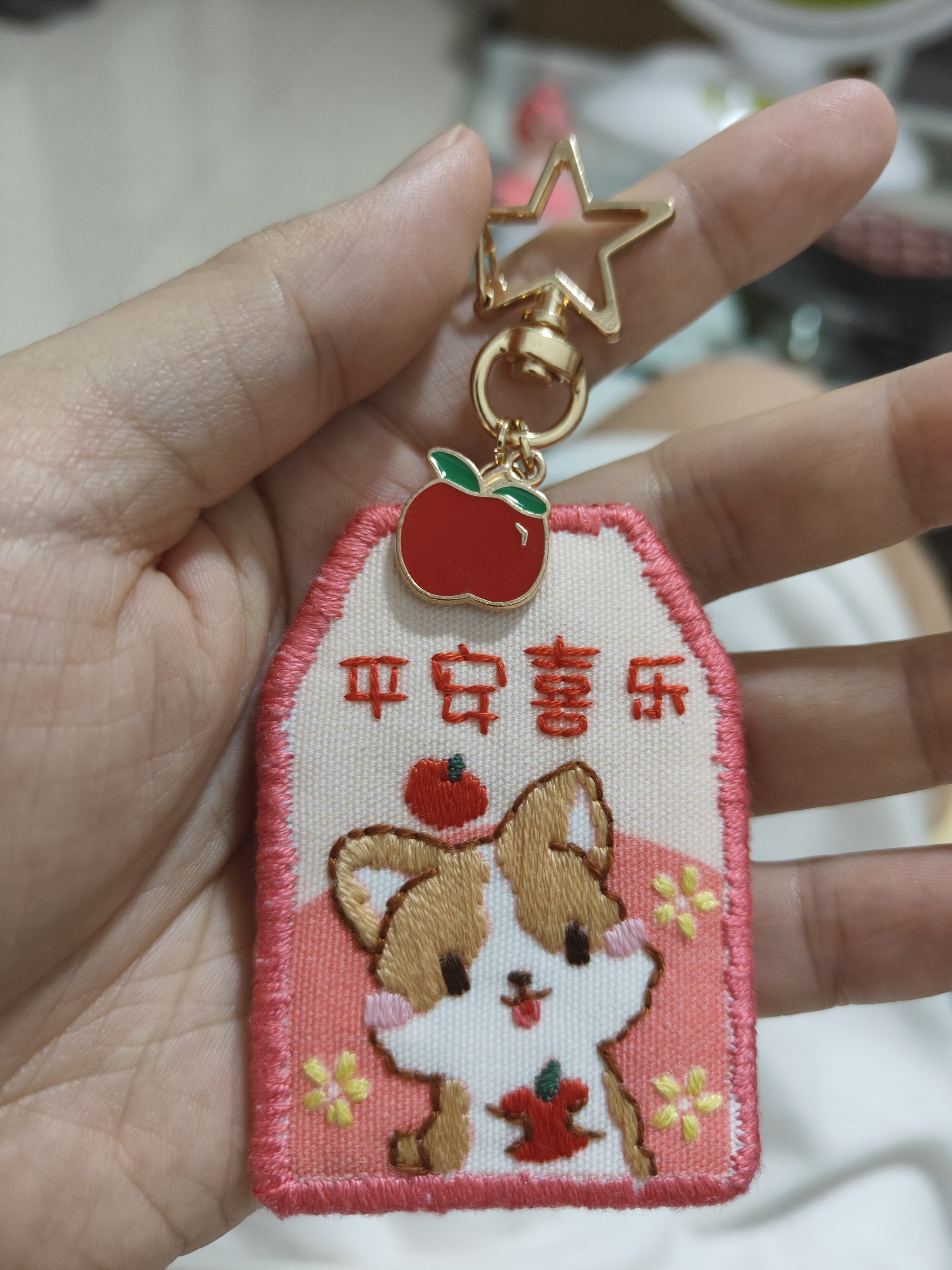 平安符刺绣手工diy材料包自绣平安福御守钥匙扣挂件送男友随身