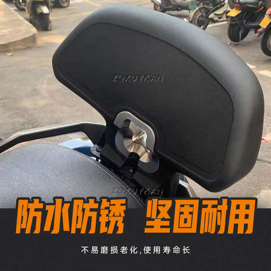 Guangyang Rowing CT250 S350 등받이 로잉 ST250 등받이 S250S400 AK550 후면 등받이 수정 Guangyang Rowing CT250 S350 등받이 로잉 ST250 등받이 S250S400 AK550 후면 등받이 수정