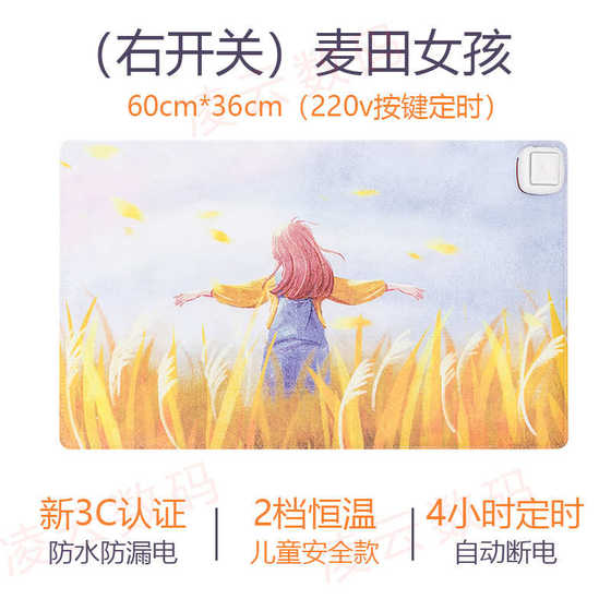 왼쪽 겨울 스위치 마우스 패드 플러스 겨울 테이블 패드 작성 학생 난방 사무실 패드 따뜻한 손 왼쪽 겨울 스위치 마우스 패드 플러스 겨울 테이블 패드 작성 학생 난방 사무실 패드 따뜻한 손