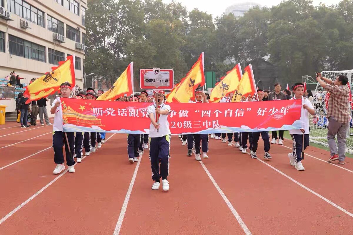 校运动会横幅加油助威气氛围道具手举牌拉拉队小学幼儿园定制气球