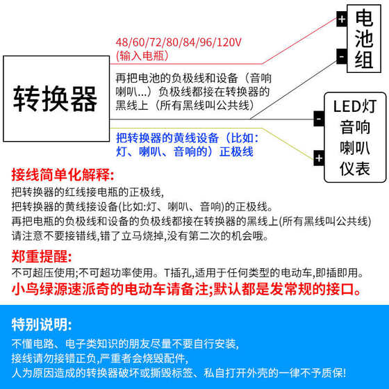 전기 자동차 디젤-가열 컨버터 60V 특수 3 륜 및 4 륜차 48V72V ~ 12v24 볼트 변압기 DC 전압 감소 전기 자동차 디젤-가열 컨버터 60V 특수 3 륜 및 4 륜차 48V72V ~ 12v24 볼트 변압기 DC 전압 감소