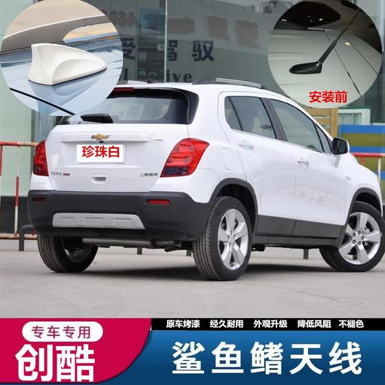 Chevrolet Cruze 해치백 Lefeng RV 자동차 오디오 수정 상어 지붕 지붕 안테나에 적합합니다. Chevrolet Cruze 해치백 Lefeng RV 자동차 오디오 수정 상어 지붕 지붕 안테나에 적합합니다.