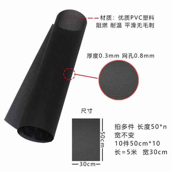 Computer filter cover laptop network protection and other chassis protection Fan accessories dust network desktop gray DIY cabinet
Computer filter cover laptop network protection and other chassis protection Fan accessories dust network desktop gray DIY cabinet