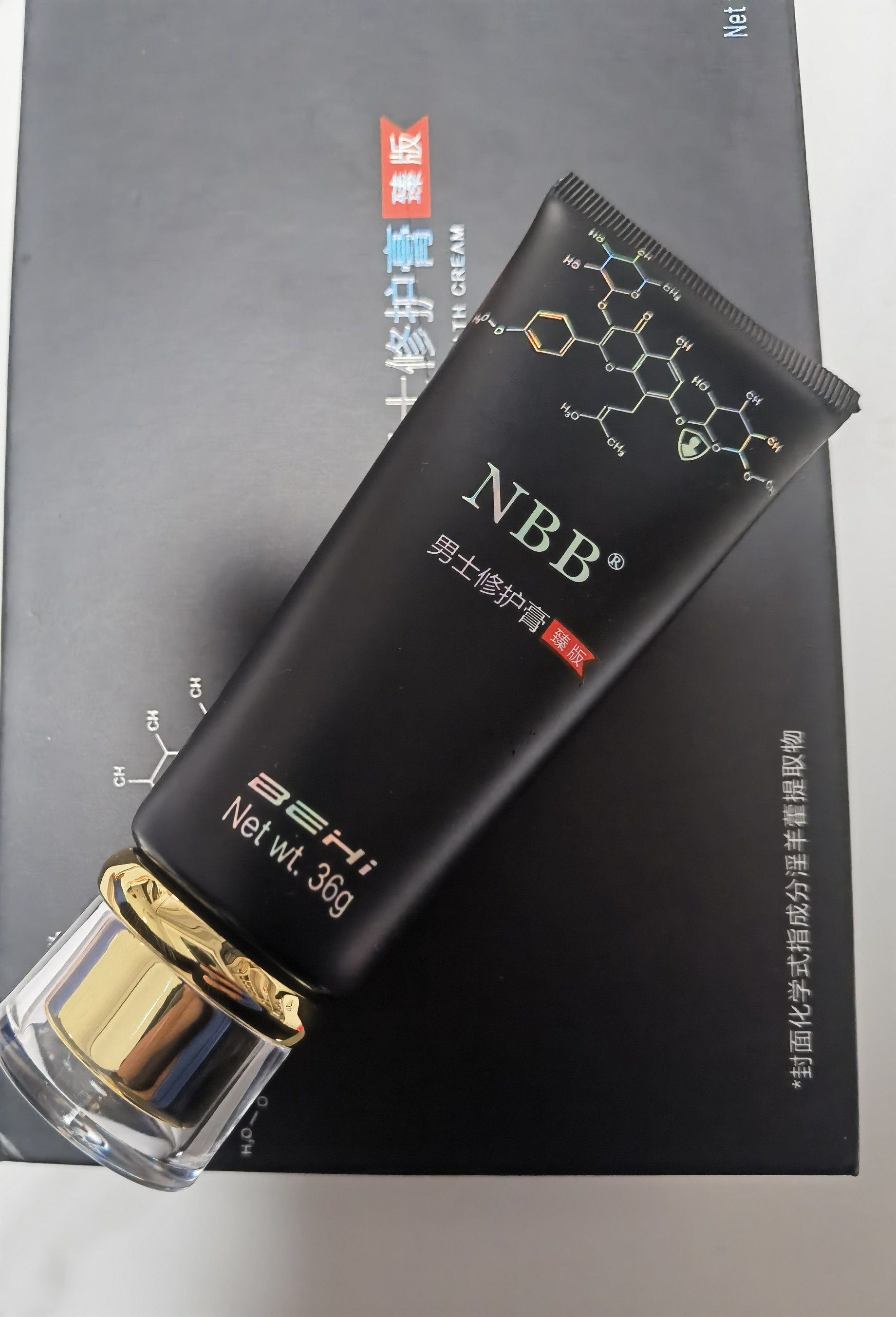 正品nbb全新臻版男士修复膏加强版新款修护按摩膏旗舰店官方