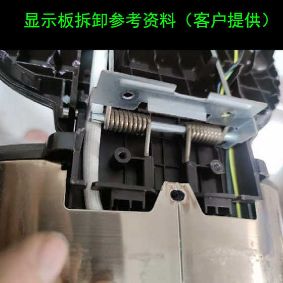 Songqiao IH 라이스 쿠커 액세서리 마더 보드 MRC-IH0415YY 전원 보드 디스플레이 보드 보드 보드 컴퓨터 보드 브랜드 새로 Songqiao IH 라이스 쿠커 액세서리 마더 보드 MRC-IH0415YY 전원 보드 디스플레이 보드 보드 보드 컴퓨터 보드 브랜드 새로