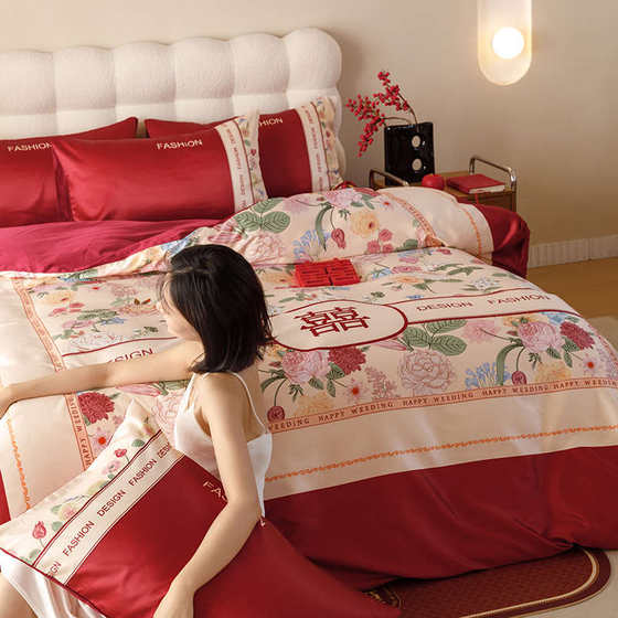 High-end wedding four-piece set big red quilt cover wedding sheet wedding wedding high-end bedding High-end wedding four-piece set big red quilt cover wedding sheet wedding wedding high-end bedding