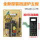 새로운 적합한 갈라 즈 마이크로파 오븐 컴퓨터 보드 MEL001-LCP8 G80D23CSP-B5 (S0) 새로운 적합한 갈라 즈 마이크로파 오븐 컴퓨터 보드 MEL001-LCP8 G80D23CSP-B5 (S0)