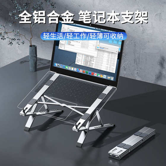Oatsbasf 노트북 스탠드 데스크탑 리프팅 및 늘어 늘어짐 조절 가능한 중단 된 금속 열 소비 Oatsbasf 노트북 스탠드 데스크탑 리프팅 및 늘어 늘어짐 조절 가능한 중단 된 금속 열 소비