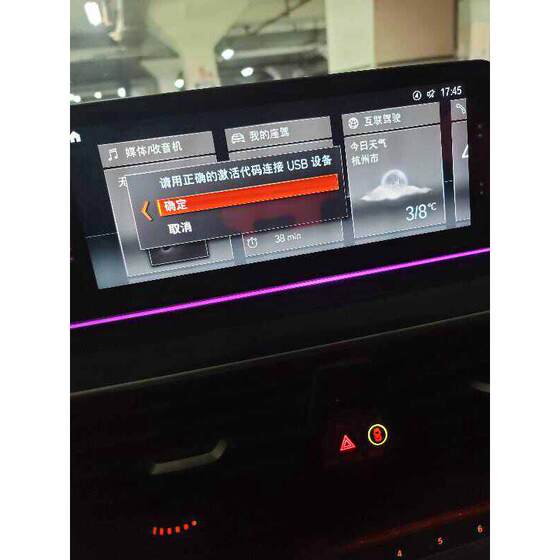 x1x2mini Navigation 활성화 x5x7id7 Carplay 업그레이드 EVO 호스트 맵 업그레이드 FSC 인증서 x1x2mini Navigation 활성화 x5x7id7 Carplay 업그레이드 EVO 호스트 맵 업그레이드 FSC 인증서