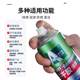 aodalin self addhesive remover 매우 사용하기 쉬운 용해 테이프 추적 450ml aodalin self addhesive remover 매우 사용하기 쉬운 용해 테이프 추적 450ml