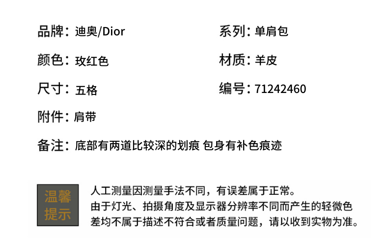 Dior, румяна, сумка на одно плечо dior / diaw 