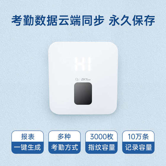 Zkteco/Enterprise WeChat 출석기 기계 지문 펀치 인기 무선 WiFi 작업 펀치 인 휴대 전화 체크인 시스템 Zkteco/Enterprise WeChat 출석기 기계 지문 펀치 인기 무선 WiFi 작업 펀치 인 휴대 전화 체크인 시스템