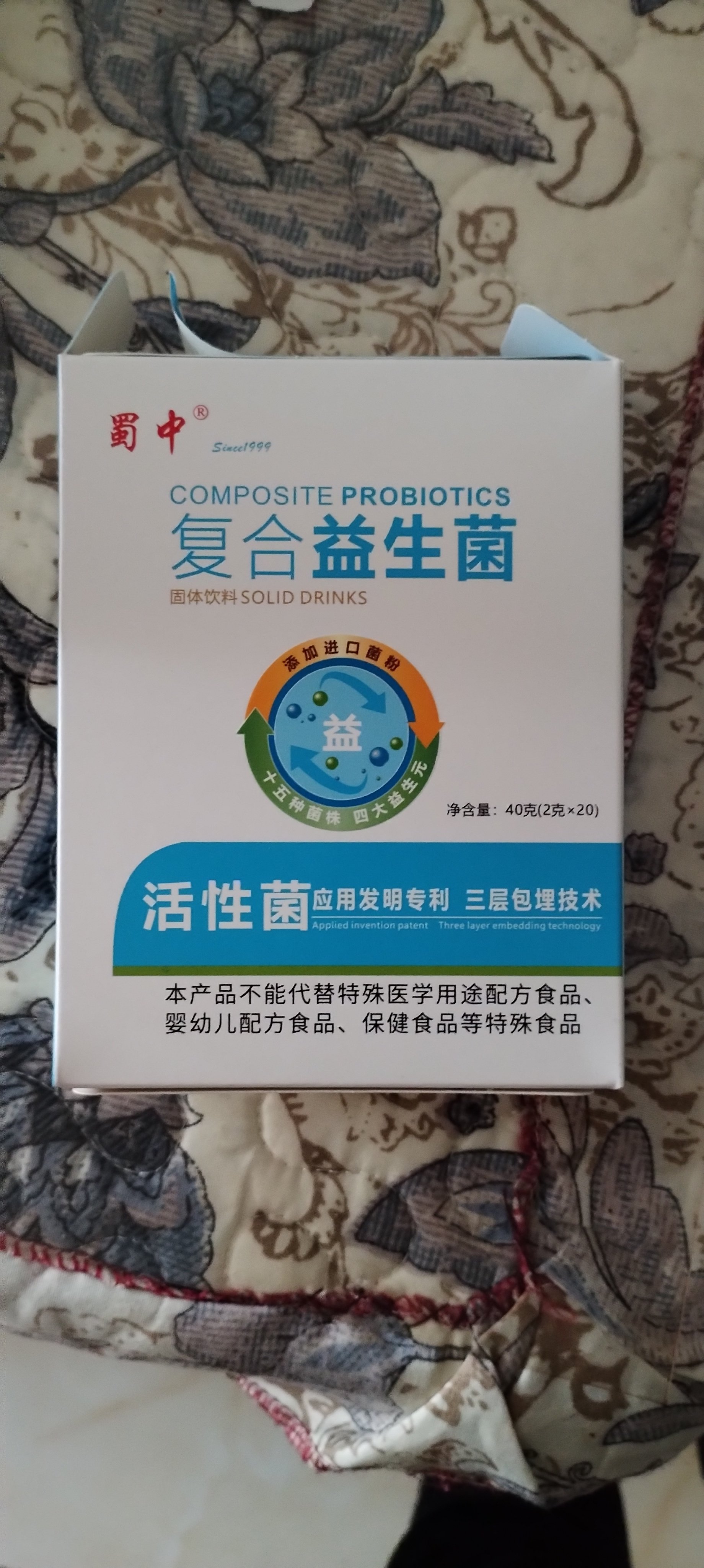 复合益生菌冻干粉20条好用么