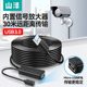 Shanze USB Extension Cable 2.0 신호 증폭기 남성 대 여성 전원 공급 장치 10 미터/20/30m 컴퓨터 무선 네트워크 카드 Shanze USB Extension Cable 2.0 신호 증폭기 남성 대 여성 전원 공급 장치 10 미터/20/30m 컴퓨터 무선 네트워크 카드