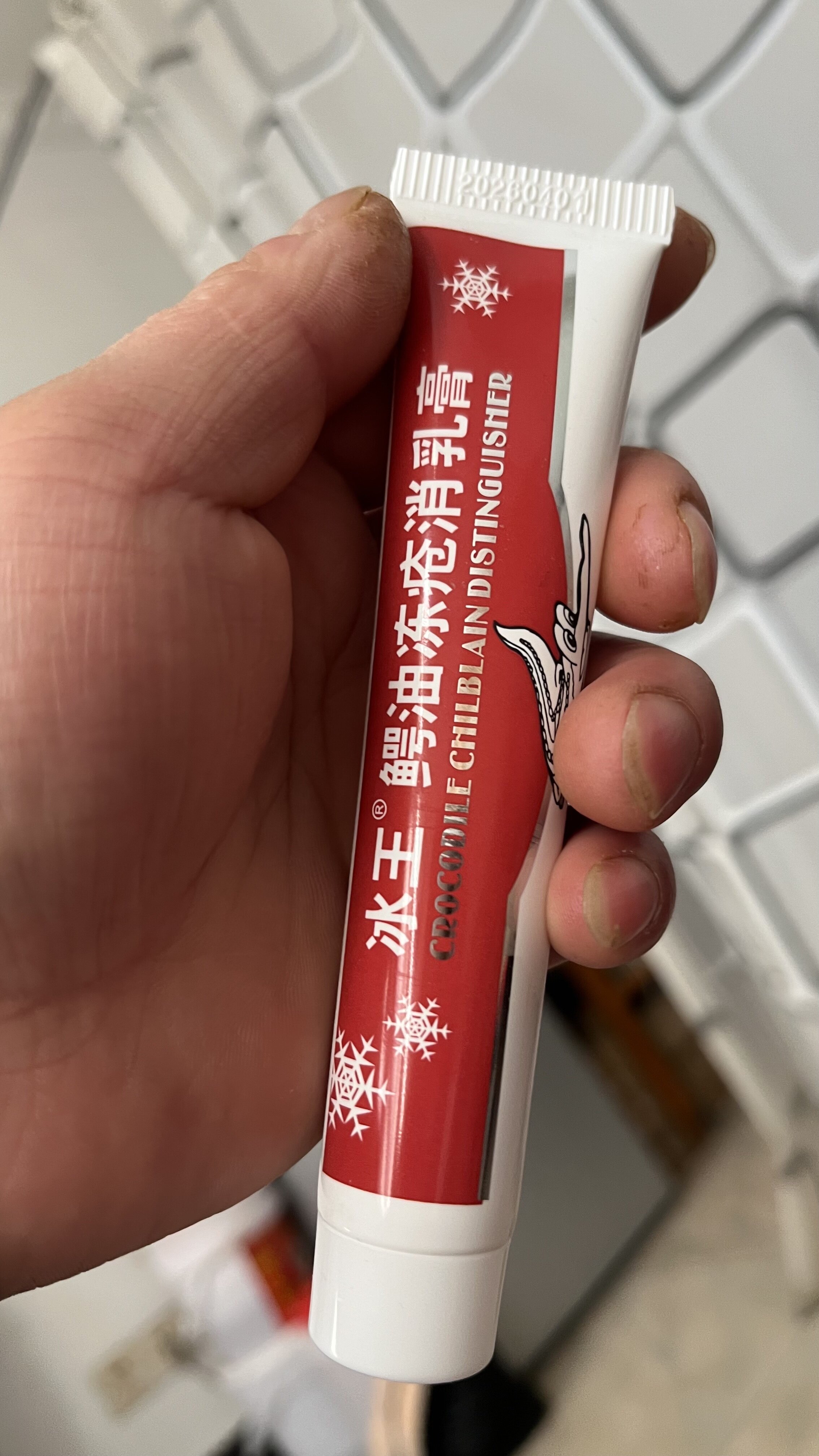 冰王冻疮膏鳄油冻疮消乳膏金鳄油冻消手足耳朵冻伤膏防干裂冻裂消