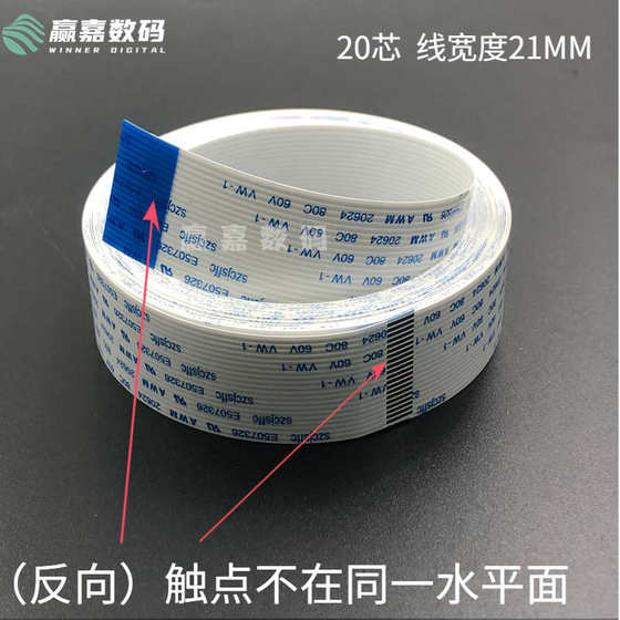 20 코어 긴 케이블 Maichuang Hantuo UV 기계 평면 라인 치타 극단 스프레이 머신 마더 보드 연결 20 핀 데이터 케이블 20 코어 긴 케이블 Maichuang Hantuo UV 기계 평면 라인 치타 극단 스프레이 머신 마더 보드 연결 20 핀 데이터 케이블