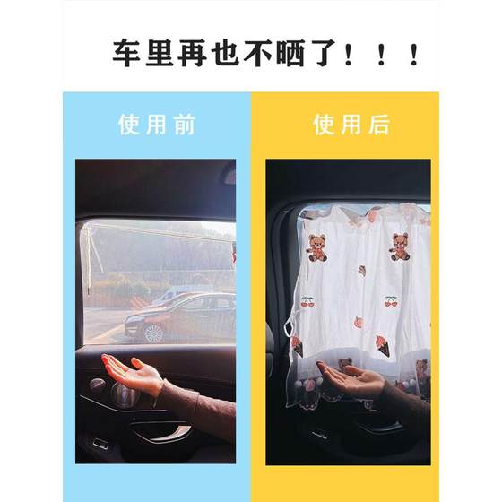더블 레이어 자동차 커튼 선광 자석 흡입 아기 측면 창문 유리 흡입 컵 자동차 정전 후방 창 아기 더블 레이어 자동차 커튼 선광 자석 흡입 아기 측면 창문 유리 흡입 컵 자동차 정전 후방 창 아기