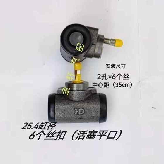 Wuzheng Termycle 오리지널 브레이크 서브 펌프 Xiaoshuaihu Aoxiang 가족 사진 Xiaoyinhu 25.4 브레이크 서브 펌프 Wuzheng Termycle 오리지널 브레이크 서브 펌프 Xiaoshuaihu Aoxiang 가족 사진 Xiaoyinhu 25.4 브레이크 서브 펌프