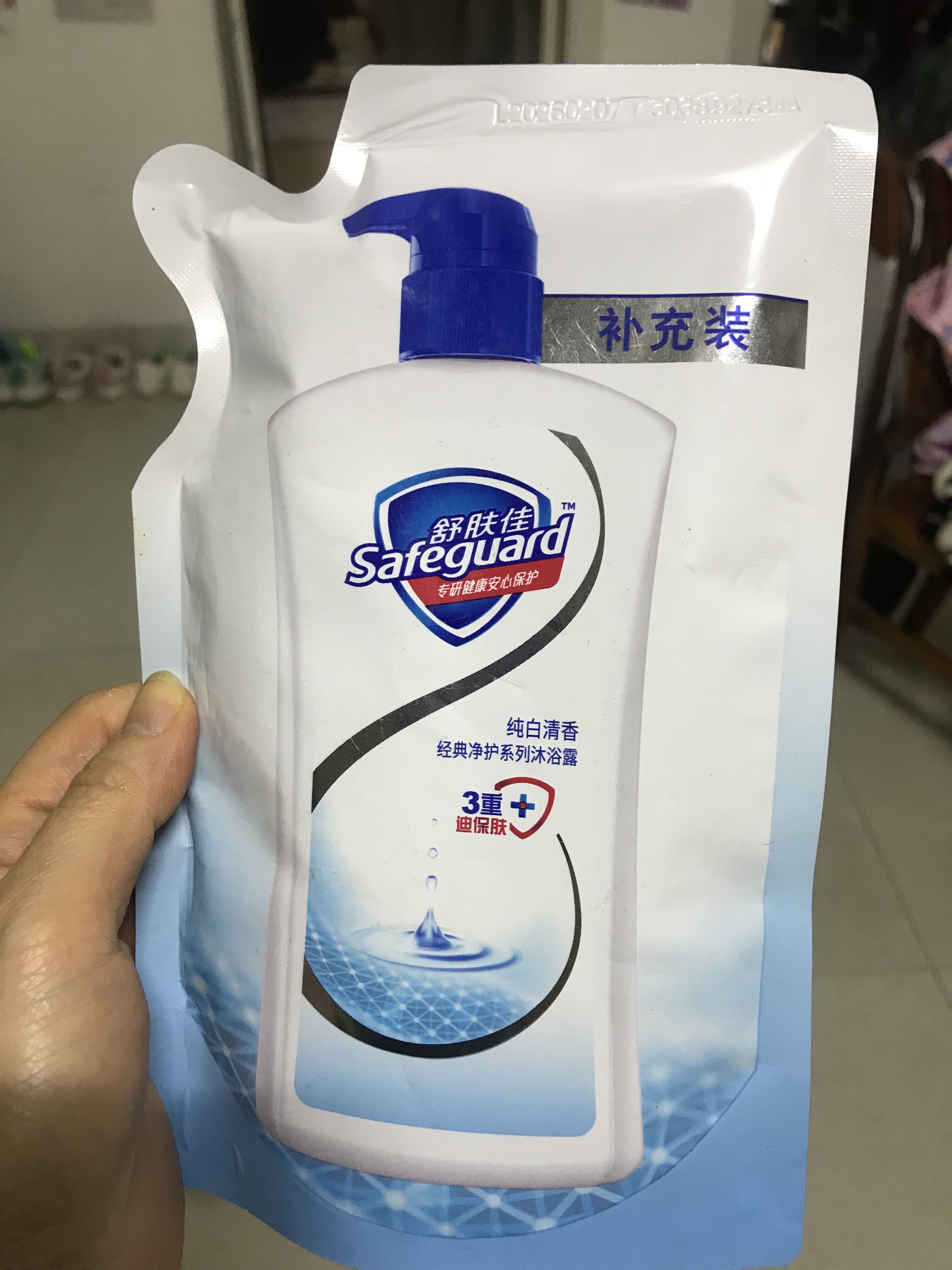 舒肤佳经典净护泡沫沐浴露正品纯白清香补充袋装老牌