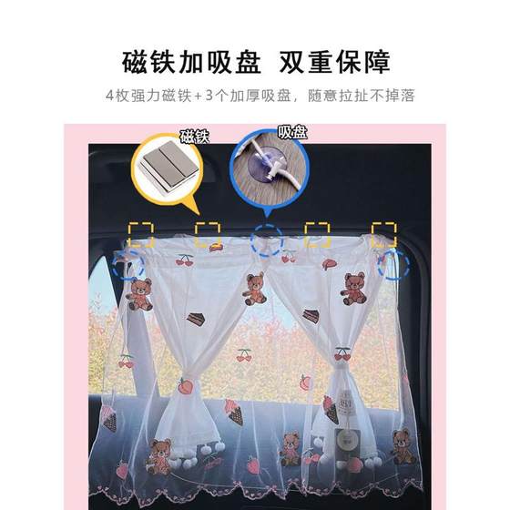 더블 레이어 자동차 커튼 선광 자석 흡입 아기 측면 창문 유리 흡입 컵 자동차 정전 후방 창 아기 더블 레이어 자동차 커튼 선광 자석 흡입 아기 측면 창문 유리 흡입 컵 자동차 정전 후방 창 아기