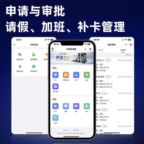 KEMI FC02S 지문 체크인 머신 얼굴 인식 기계 회사 직원 시계 내외부 로그 오프 작업 서명 기기 다른 시계 KEMI FC02S 지문 체크인 머신 얼굴 인식 기계 회사 직원 시계 내외부 로그 오프 작업 서명 기기 다른 시계