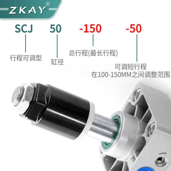 Pneumatic adjustable stroke cylinder high thrust SCJ32X40X50X63X80X100X12525-50-100 Pneumatic adjustable stroke cylinder high thrust SCJ32X40X50X63X80X100X12525-50-100
