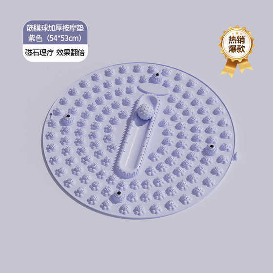 둥근 실리콘 지압판 단독 마사지 발 패드 가정용 자석 초 통증 마사지 패드 발가락 압력판 G36- 둥근 실리콘 지압판 단독 마사지 발 패드 가정용 자석 초 통증 마사지 패드 발가락 압력판 G36-
