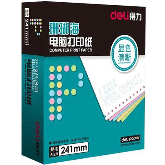 Deli Coral Sea S241-3-0 컴퓨터 바늘 인쇄 용지 트리플 및 2 개와 같습니다. Deli Coral Sea S241-3-0 컴퓨터 바늘 인쇄 용지 트리플 및 2 개와 같습니다.