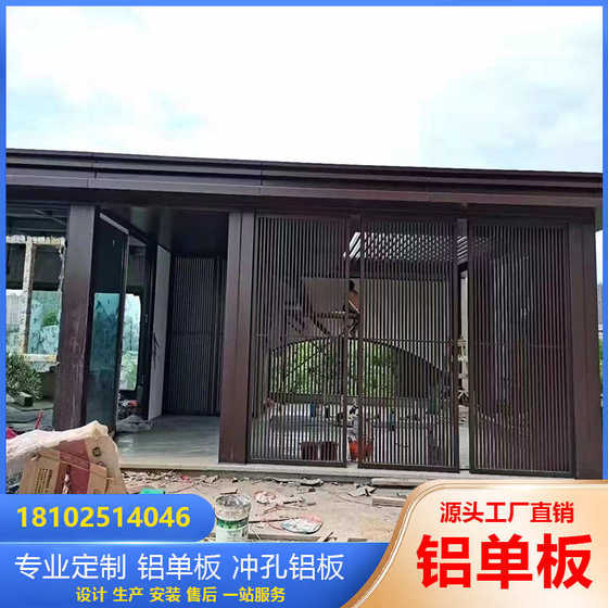 맞춤형 예술적 펀치 알루미늄 베니어 커튼 월 도어 헤드 캐노피 조각 된 불소 카본 기둥 덮개 천장 천장 모양 알루미늄 플레이트 맞춤형 예술적 펀치 알루미늄 베니어 커튼 월 도어 헤드 캐노피 조각 된 불소 카본 기둥 덮개 천장 천장 모양 알루미늄 플레이트