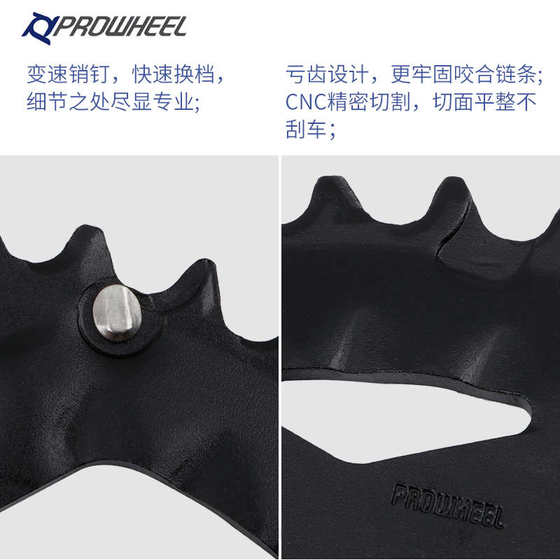 Prowheel Haomeng Mountain Bike Ding Repair 부품 8/9/10 속도 교체 디스크 22/32/44 치아 수리 디스크 Prowheel Haomeng Mountain Bike Ding Repair 부품 8/9/10 속도 교체 디스크 22/32/44 치아 수리 디스크