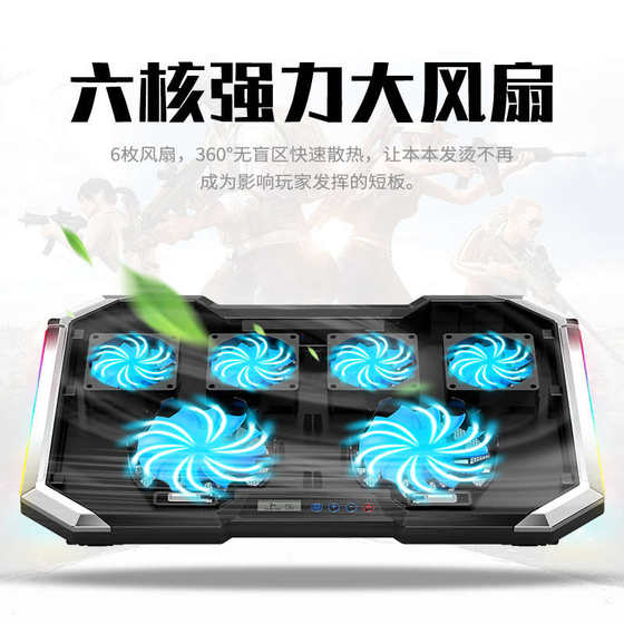 제조업체 직접 판매 Q8 노트북 라디에이터 컴퓨터 냉각베이스 LCD 화면 키 제어 가능한 RBG 전송 제조업체 직접 판매 Q8 노트북 라디에이터 컴퓨터 냉각베이스 LCD 화면 키 제어 가능한 RBG 전송