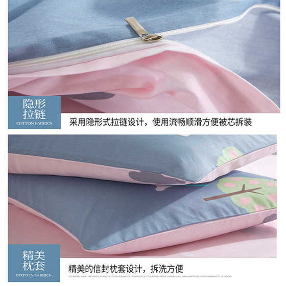 맞춤형 40 핀면 4 피스 세트 60 핀 순수면 디지털 인쇄 3 피스 세트 퀼트 커버 침대 시트 도매 소스 제조업체 맞춤형 40 핀면 4 피스 세트 60 핀 순수면 디지털 인쇄 3 피스 세트 퀼트 커버 침대 시트 도매 소스 제조업체