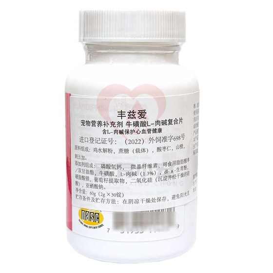 Fengza love pet cats and dog cardiac health products, dogs and cat heart power to strengthen nutritional supplements 30 capsules
Fengza love pet cats and dog cardiac health products, dogs and cat heart power to strengthen nutritional supplements 30 capsules