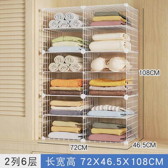 Simple home wardrobe partition partition layer rack sizes can be designed room cabinet clothing classification storage new style
Simple home wardrobe partition partition layer rack sizes can be designed room cabinet clothing classification storage new style