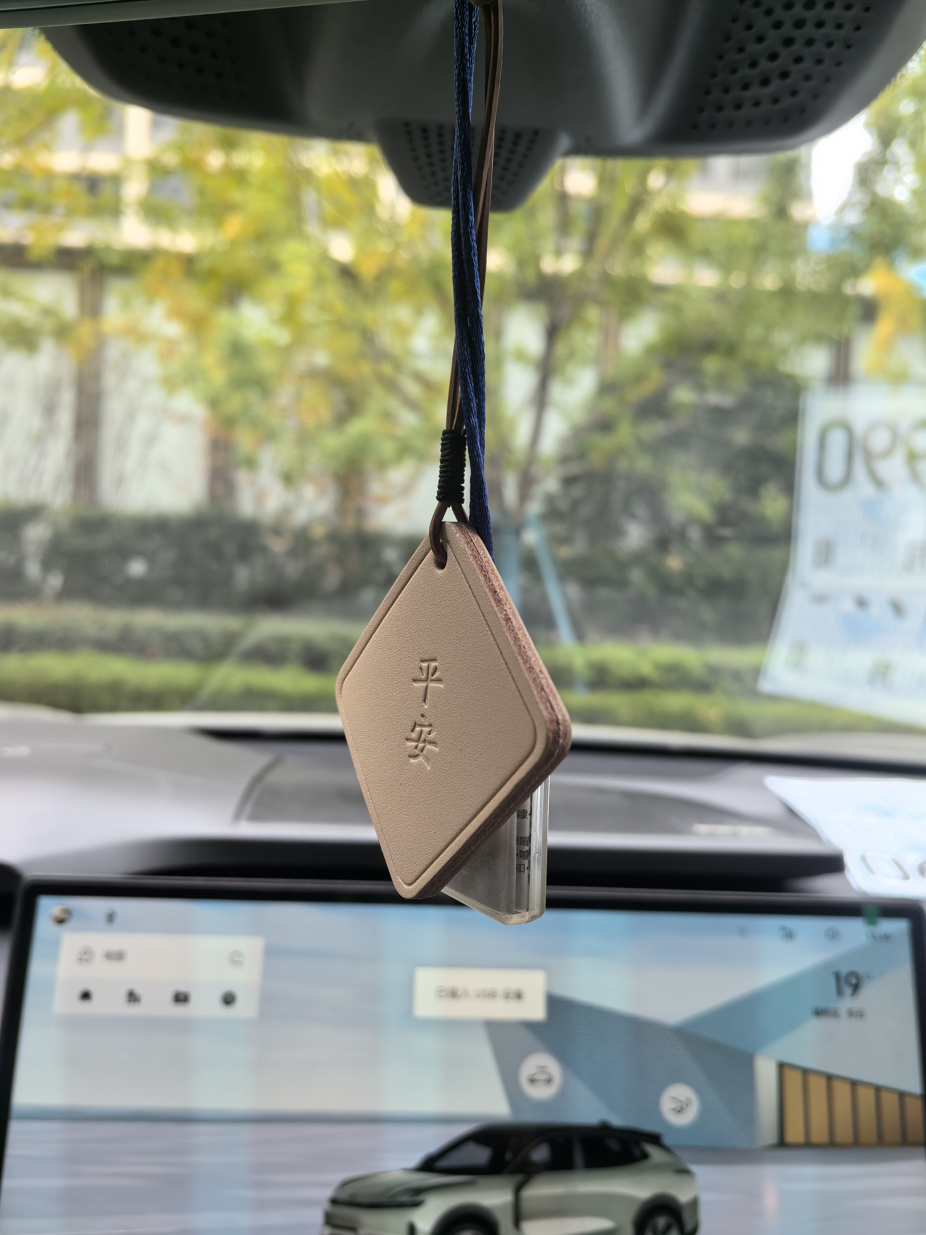 汽车出入平安挂件牛皮车内平安符挂饰车载后视镜吊坠手工真皮定制