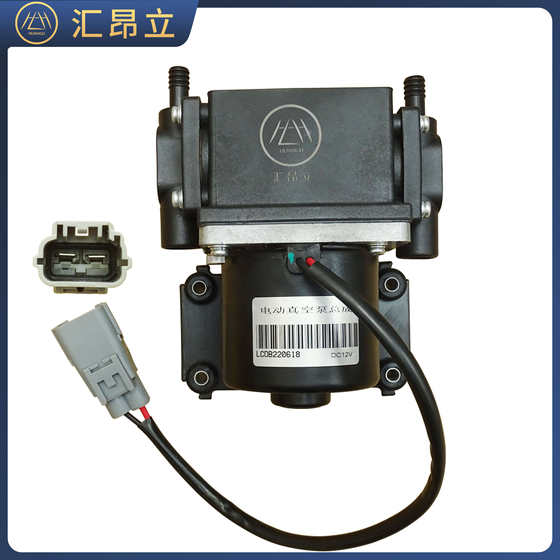 Changan Oliviono 브레이크 어시스트 진공 펌프 센서 전자 브레이크 펌프 압력 제어기에 적응 Changan Oliviono 브레이크 어시스트 진공 펌프 센서 전자 브레이크 펌프 압력 제어기에 적응
