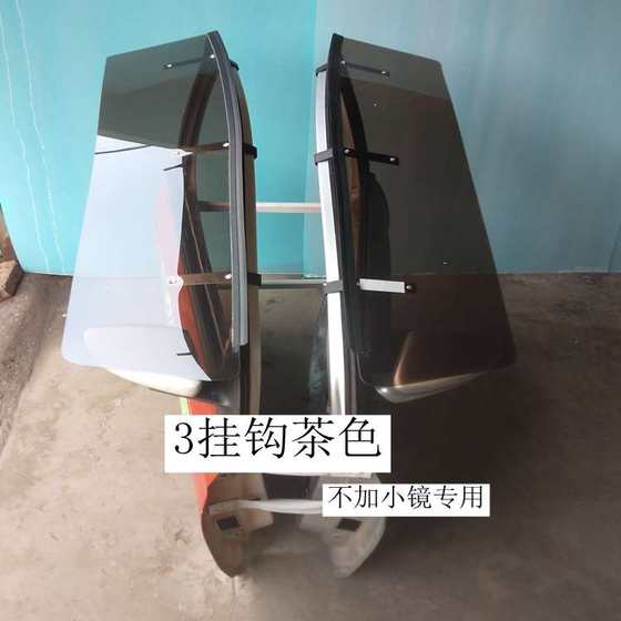 운전 학교 코치 차량 비를 차단하는 새로운 산타나 새로운 Jetta Xinruibo Comes Poussan Bearview Mirror Rain Cover Rain Block 운전 학교 코치 차량 비를 차단하는 새로운 산타나 새로운 Jetta Xinruibo Comes Poussan Bearview Mirror Rain Cover Rain Block