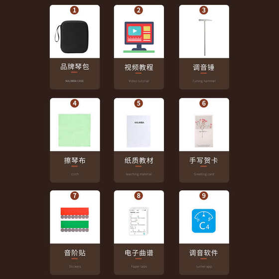 트리 엘프 썸 피아노 17 톤 21 톤 C 박스 조정 플레이트 트리 엘프 썸 피아노 17 톤 21 톤 C 박스 조정 플레이트
