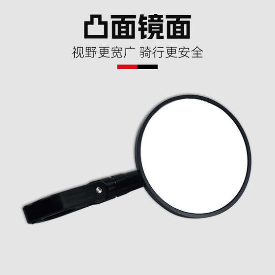건축 Xiangshuai XS650N Tough Man 800 수정 레트로 핸들 핸들 백미러 알루미늄 합금 하단 핸들 핸들 리버스 미러 건축 Xiangshuai XS650N Tough Man 800 수정 레트로 핸들 핸들 백미러 알루미늄 합금 하단 핸들 핸들 리버스 미러