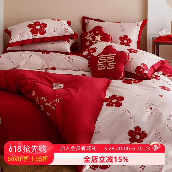 Romantic double-faced wedding velvet cotton bed cover four-piece set printed and embroidered wedding quilt cover bedding red wedding wedding
Romantic double-faced wedding velvet cotton bed cover four-piece set printed and embroidered wedding quilt cover bedding red wedding wedding