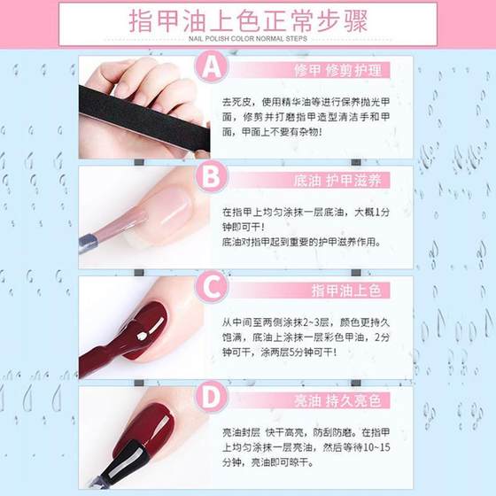 Watsons 투명한 매니큐어 무색 비 독성 및 무취 밝은 매니큐어 밀봉 오일은 오랫동안 빨리 구워지고 건조하지 않으며 벗겨 질 수 없습니다. Watsons 투명한 매니큐어 무색 비 독성 및 무취 밝은 매니큐어 밀봉 오일은 오랫동안 빨리 구워지고 건조하지 않으며 벗겨 질 수 없습니다.