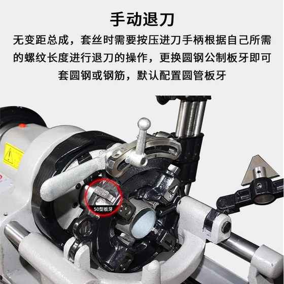 Ningda 와이어 커버 머신 50a 수동 소형 220V 둥근 스틸 스틸 스틸 바 Hangzhou Huyue 65 파이프 전기 자동차 와이어 기계 Ningda 와이어 커버 머신 50a 수동 소형 220V 둥근 스틸 스틸 스틸 바 Hangzhou Huyue 65 파이프 전기 자동차 와이어 기계