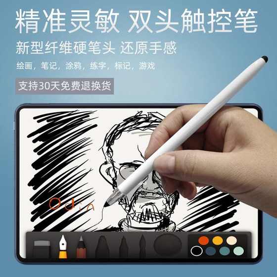스타일러스 펜 얇은 헤드 휴대 전화 유니버탈 페인팅 패드 필기 태블릿 스타일러스 태블릿 5 펜 메이트 패드 스타일러스 펜 스타일러스 펜 얇은 헤드 휴대 전화 유니버탈 페인팅 패드 필기 태블릿 스타일러스 태블릿 5 펜 메이트 패드 스타일러스 펜