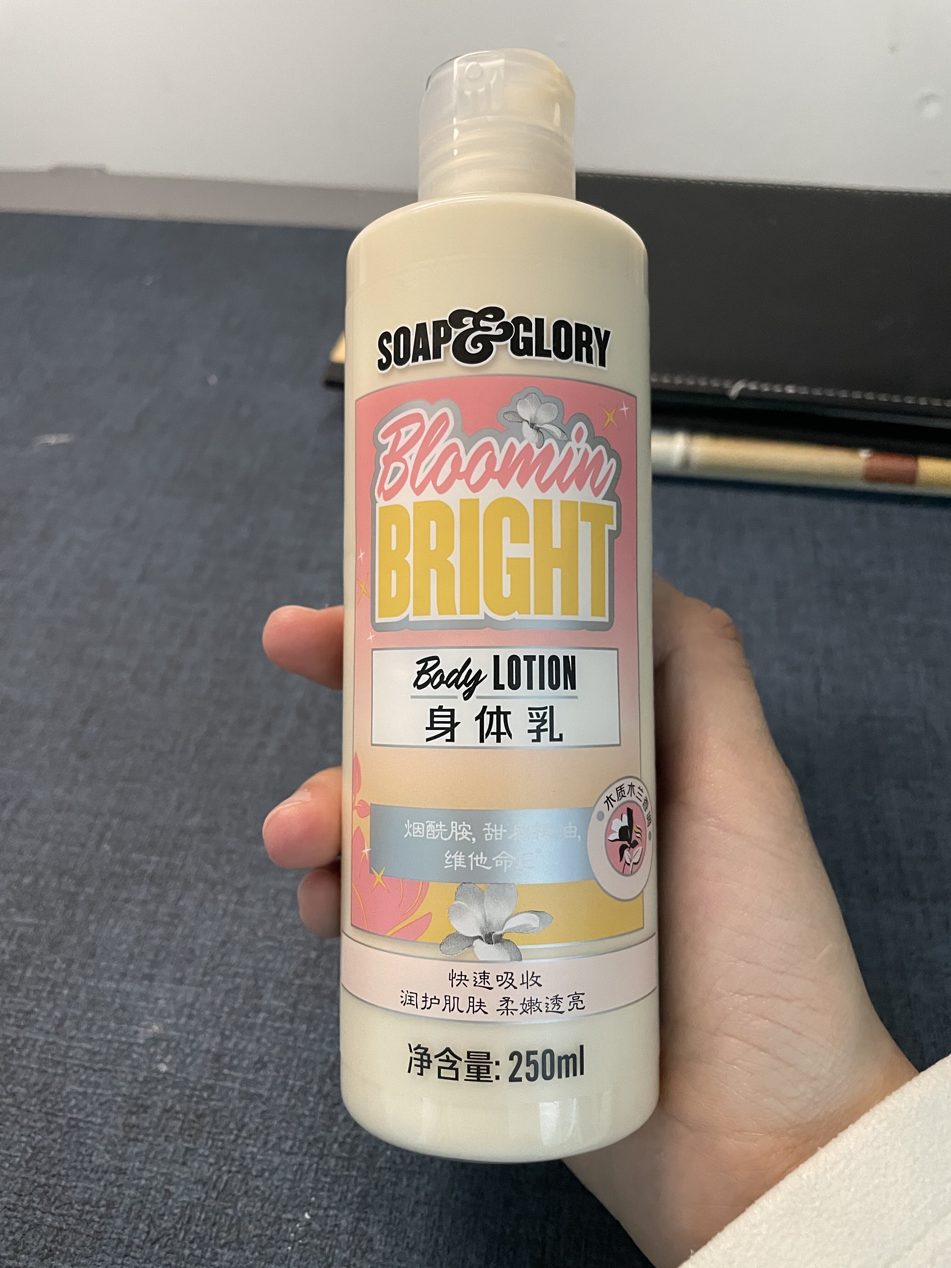 soapglory丝芙格芮木兰绿茶无花果身体乳保湿滋润秋冬润肤乳250ml