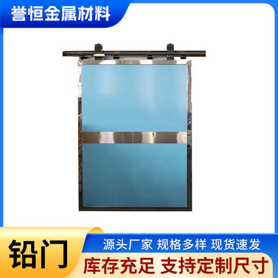 Radiation-proof lead door Radiology CT room Operating room Radiation protective door Electric translation single open double open lead door
Radiation-proof lead door Radiology CT room Operating room Radiation protective door Electric translation single open double open lead door
