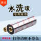 오리지널 Ricoh Ricoh D110C 물 세척 라벨 특수 수지 기반 카본 테이프 라벨 기계 리본 110mm x70m 오리지널 Ricoh Ricoh D110C 물 세척 라벨 특수 수지 기반 카본 테이프 라벨 기계 리본 110mm x70m