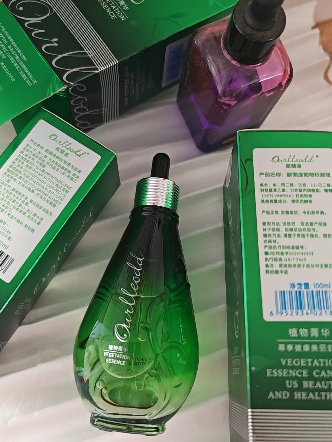 欧兰达原液正品豌豆苹果金谷木瓜籽水润面膜卸妆洁面润肤水晶乳霜