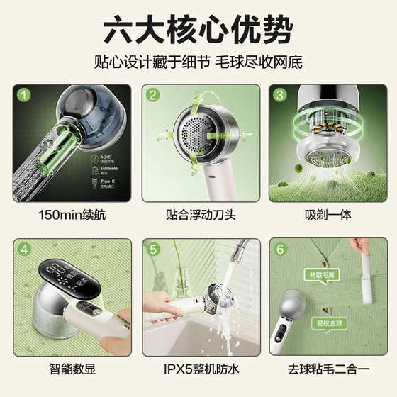 German hair ball trimmer household smart shaver hair beater rechargeable clothing hair hair remover ball removal tool
German hair ball trimmer household smart shaver hair beater rechargeable clothing hair hair remover ball removal tool