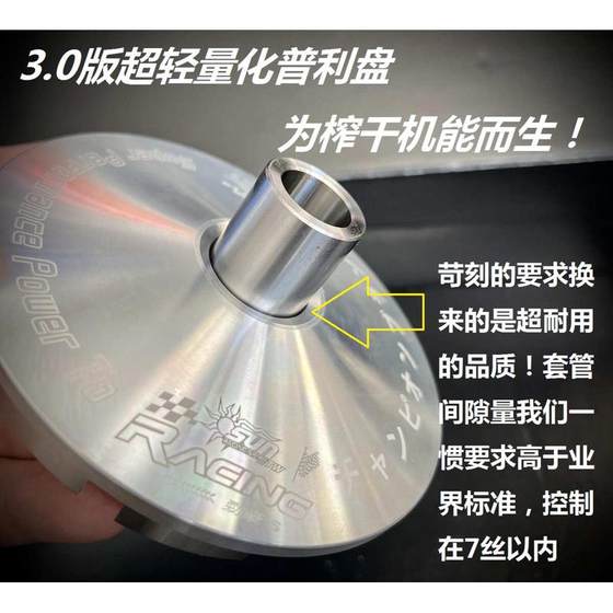 NS125LA 公司 NX125 수정 된 대만 태양 변속기 클러치 그릇 펄리 디스크 세트 NS125LA 公司 NX125 수정 된 대만 태양 변속기 클러치 그릇 펄리 디스크 세트