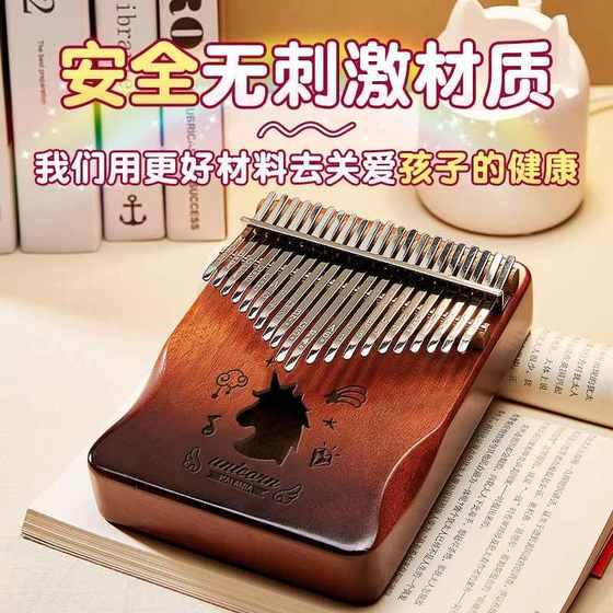 Xinjiang Tibet 21 Tone Thumb Piano 17 Tone Kalimba 초보자 소녀 손가락 피아노 아이 생일에 무료 배송 Xinjiang Tibet 21 Tone Thumb Piano 17 Tone Kalimba 초보자 소녀 손가락 피아노 아이 생일에 무료 배송